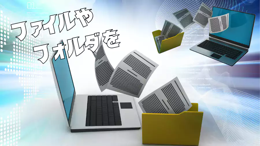 2台のPCをUSBリンクケーブルで繋ぐ。