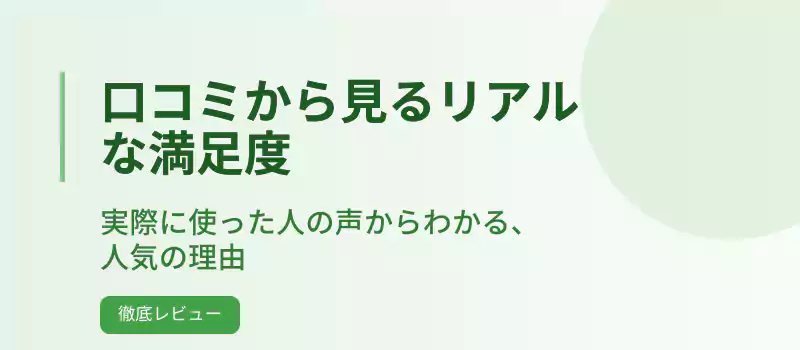 電気代と維持費を徹底チェック