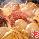 熱々おでん!