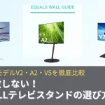 失敗しないための7つのチェックポイント