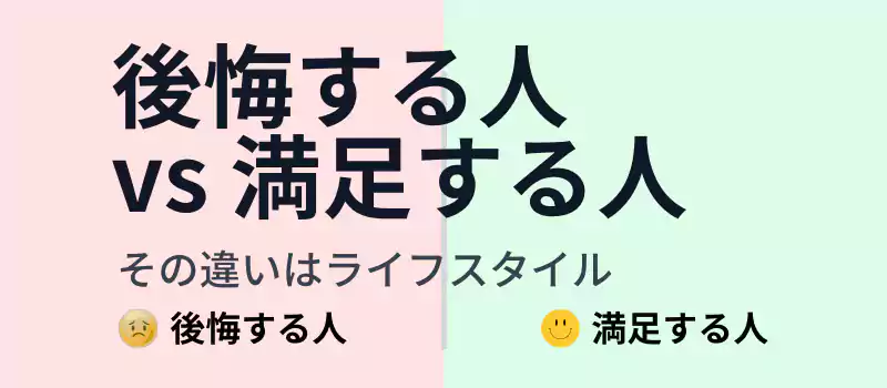 生ごみ処理機で満足する人と後悔する人の違い